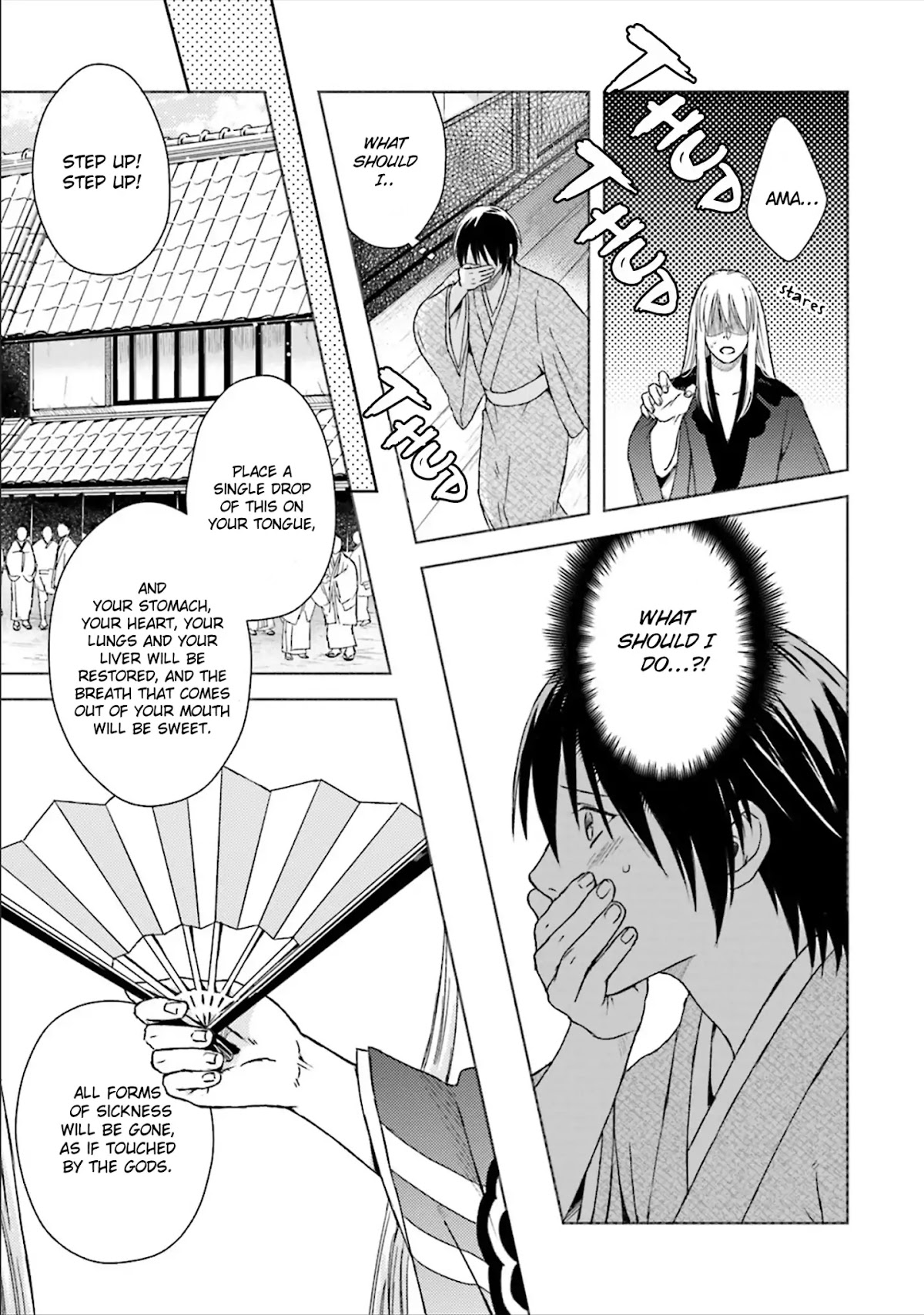 Shounen to Kusuriuri Chapter 4.5 page 3 - Vol.1 Extras [END]