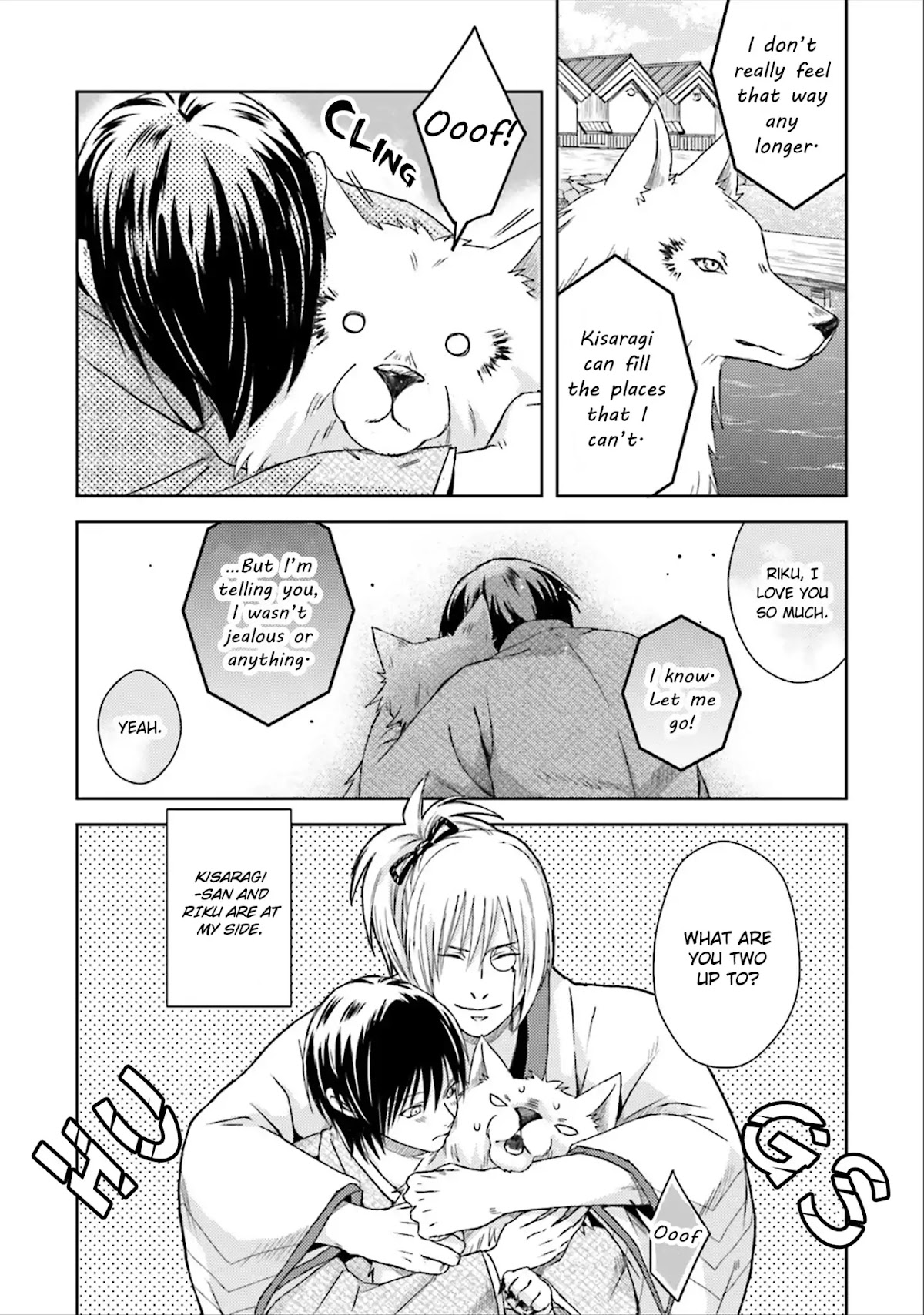 Shounen to Kusuriuri Chapter 4.5 page 30 - Vol.1 Extras [END]