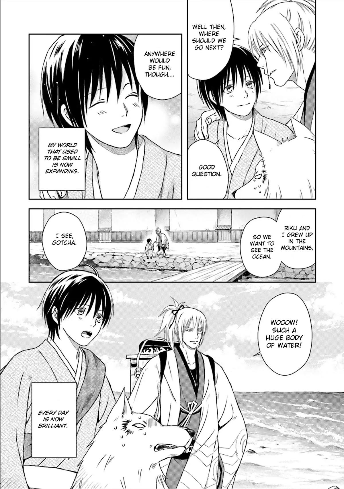 Shounen to Kusuriuri Chapter 4.5 page 31 - Vol.1 Extras [END]