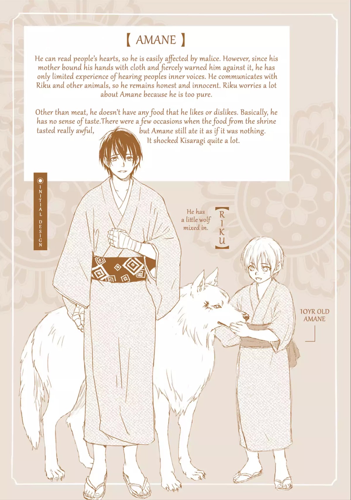 Shounen to Kusuriuri Chapter 4.5 page 35 - Vol.1 Extras [END]