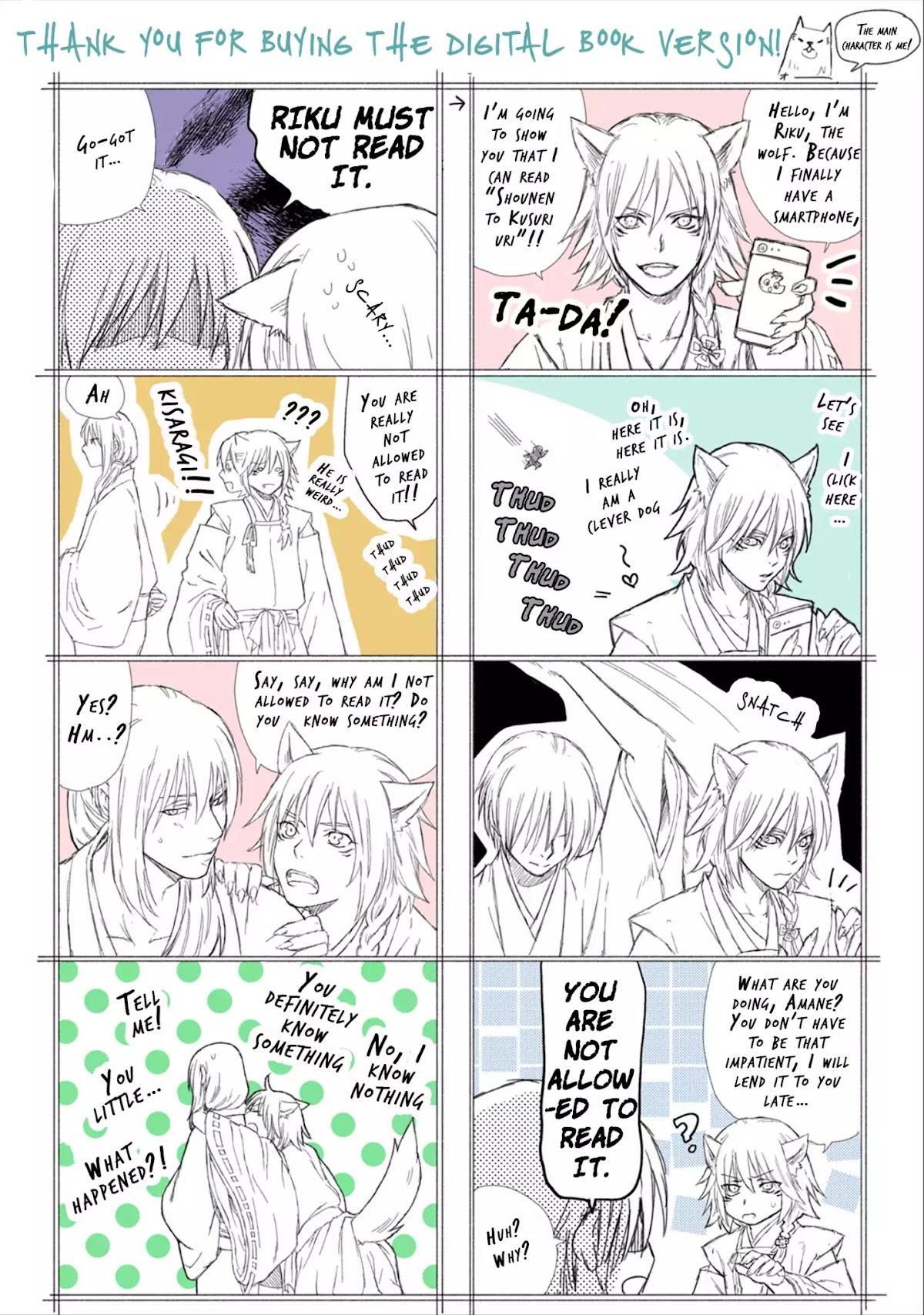 Shounen to Kusuriuri Chapter 4.5 page 37 - Vol.1 Extras [END]