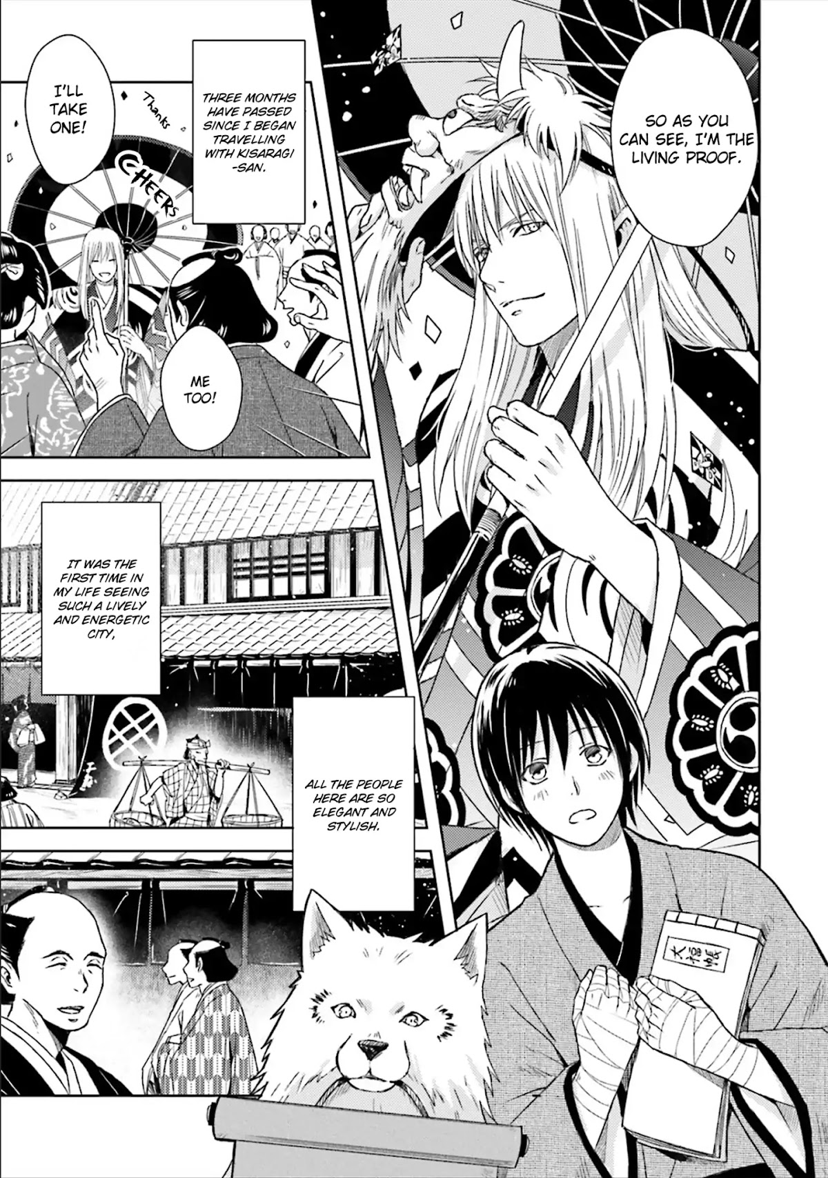 Shounen to Kusuriuri Chapter 4.5 page 5 - Vol.1 Extras [END]