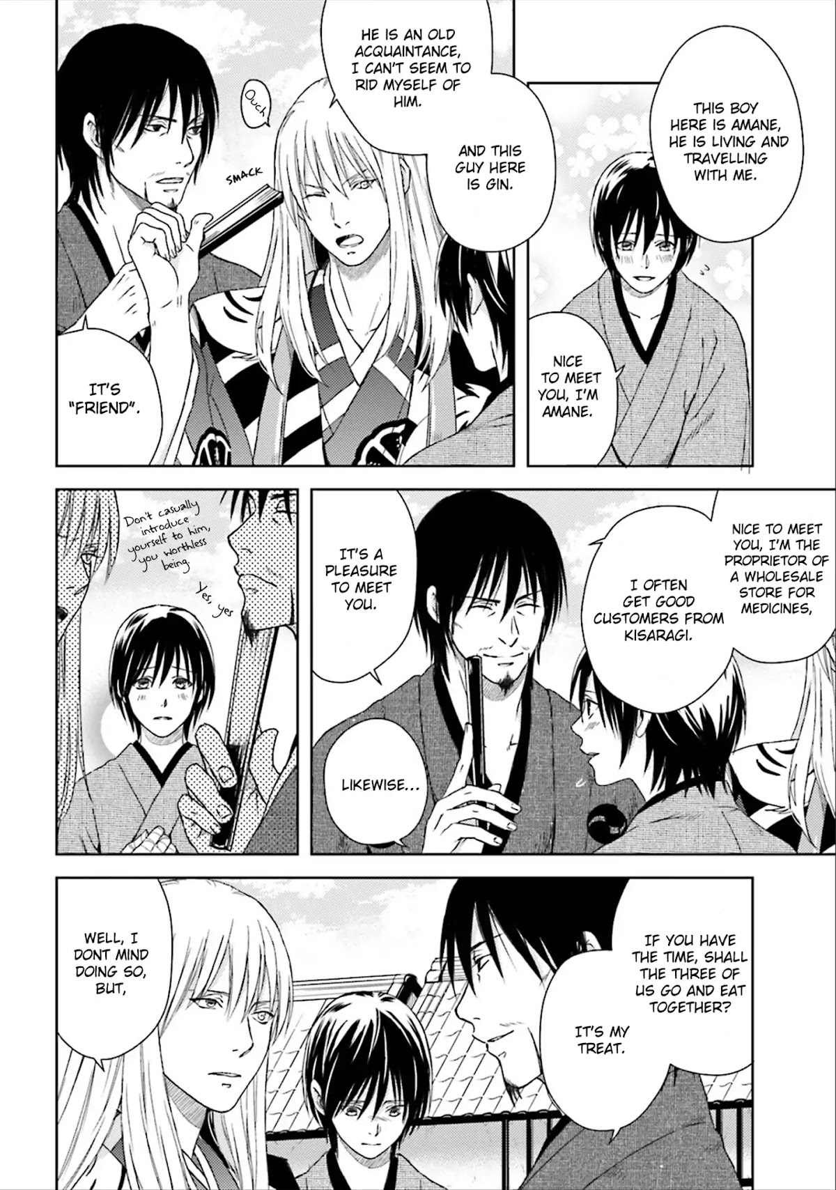 Shounen to Kusuriuri Chapter 4.5 page 8 - Vol.1 Extras [END]