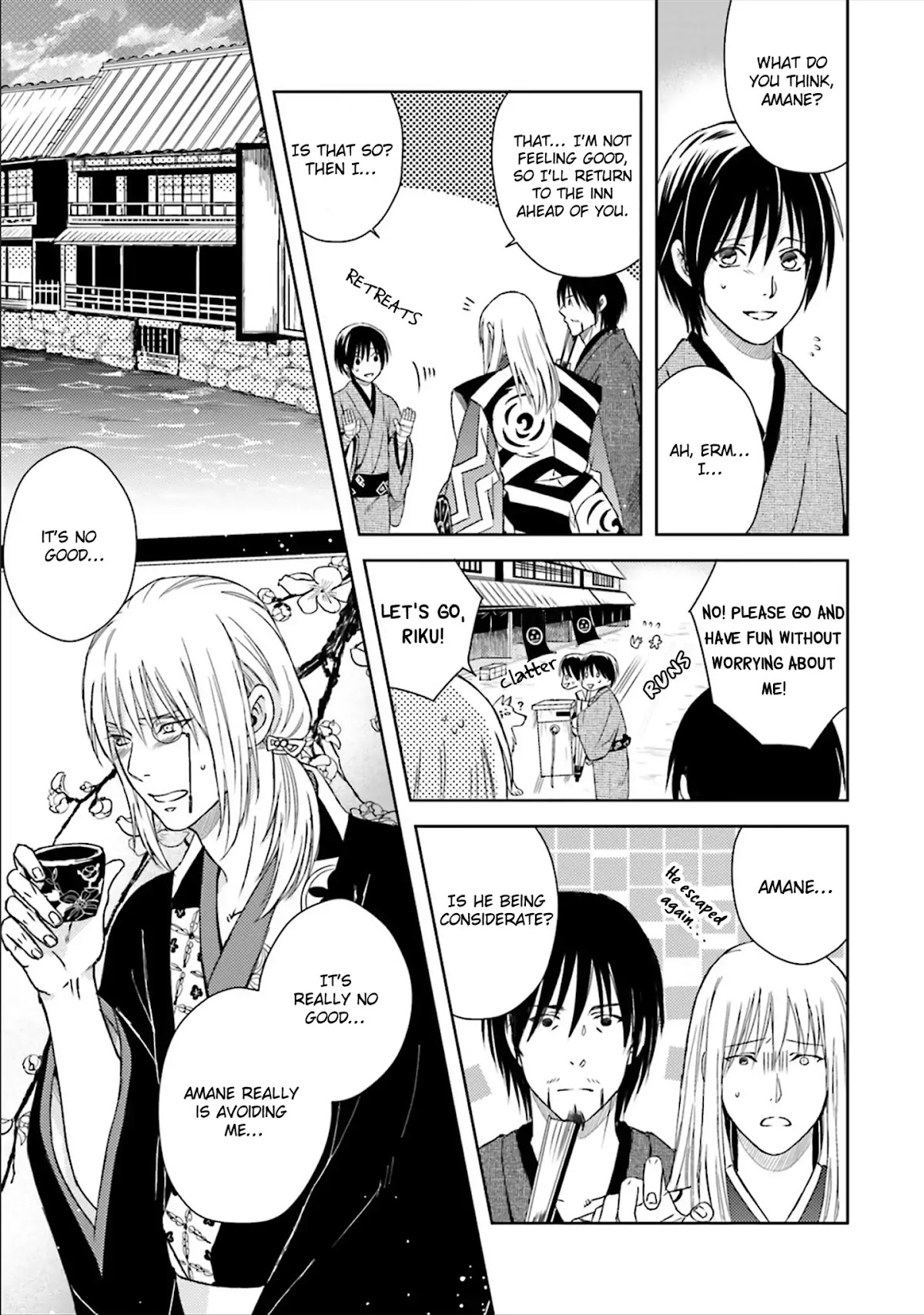 Shounen to Kusuriuri Chapter 4.5 page 9 - Vol.1 Extras [END]