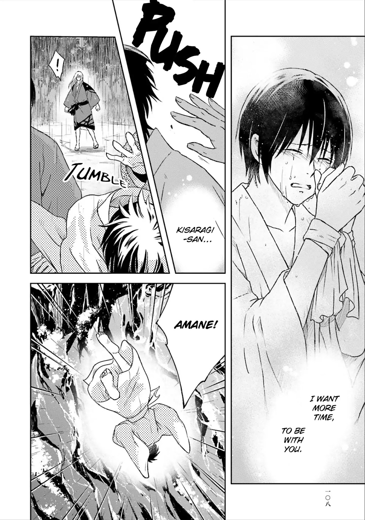 Shounen to Kusuriuri Chapter 4 page 12 - Chapter 4