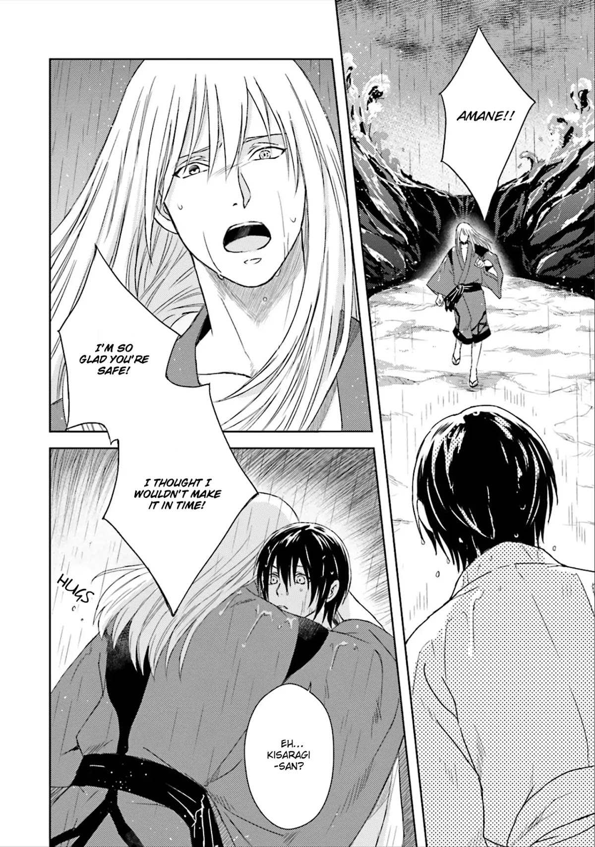 Shounen to Kusuriuri Chapter 4 page 14 - Chapter 4