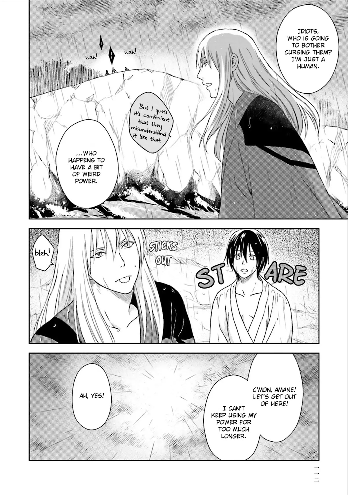 Shounen to Kusuriuri Chapter 4 page 16 - Chapter 4