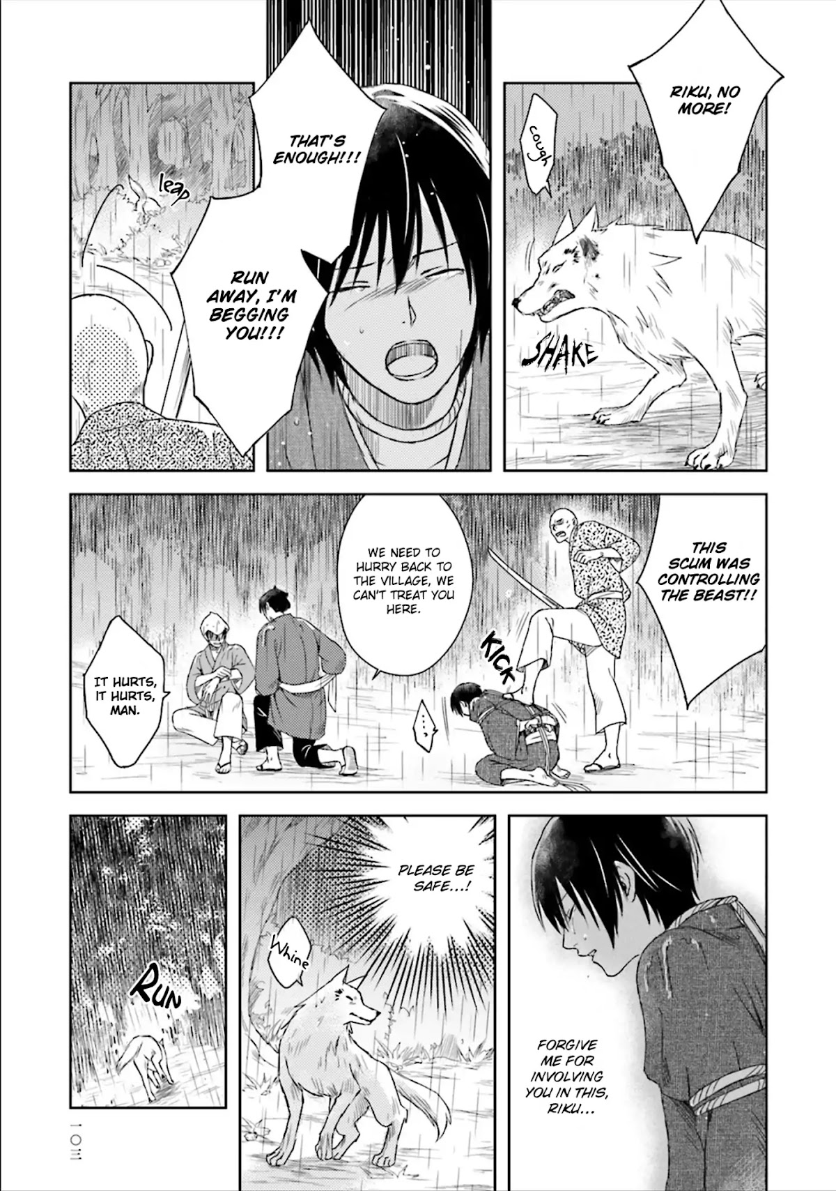 Shounen to Kusuriuri Chapter 4 page 7 - Chapter 4