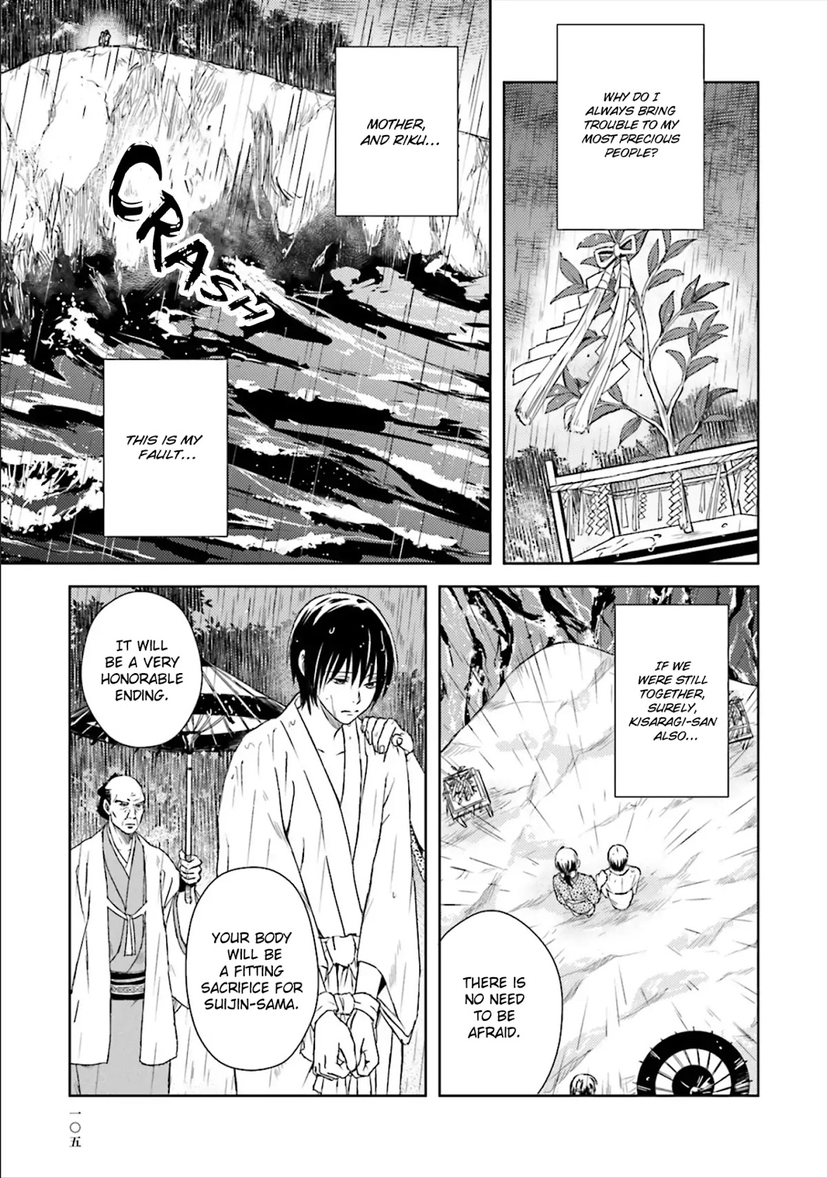 Shounen to Kusuriuri Chapter 4 page 9 - Chapter 4