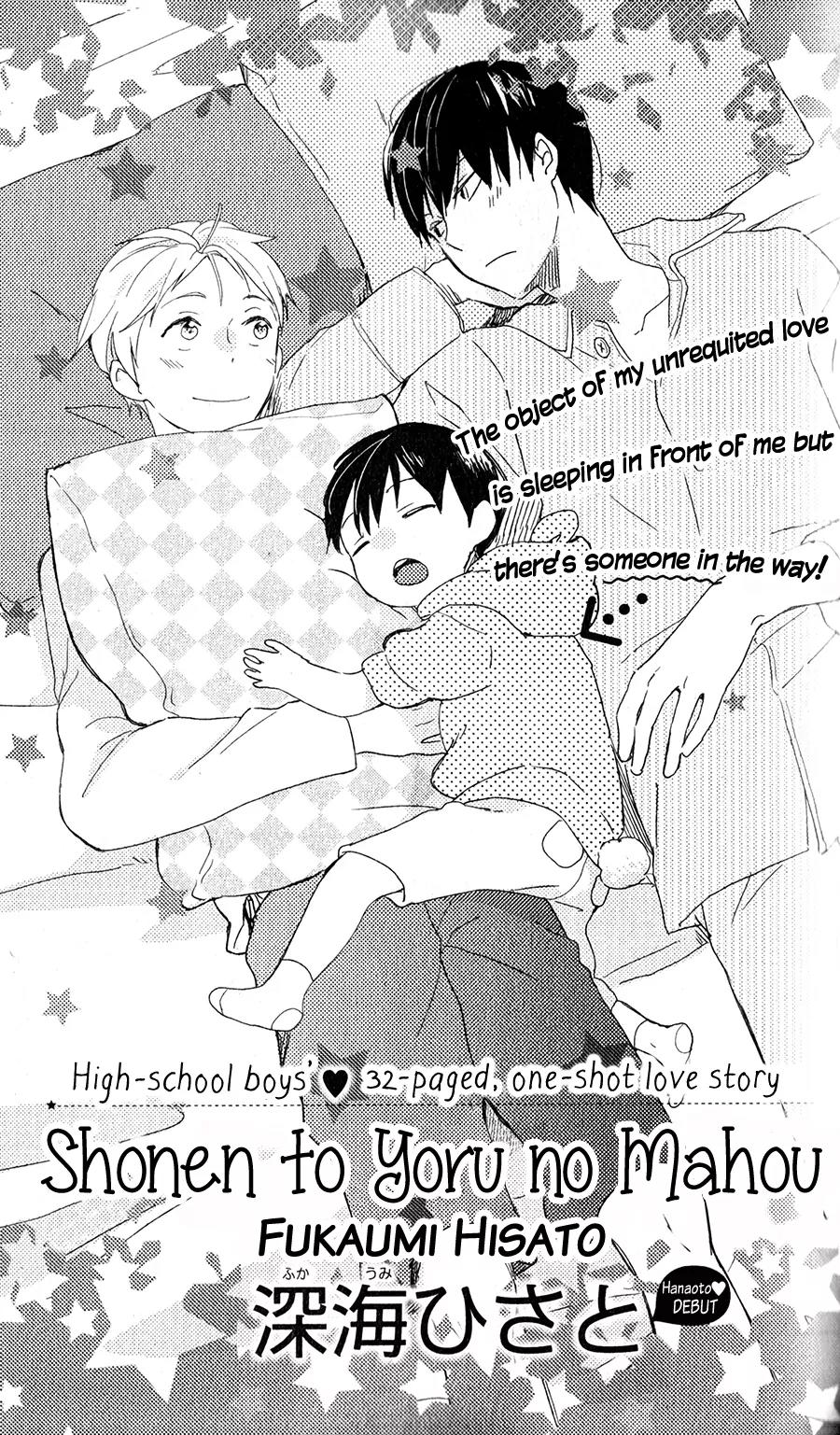 Shounen to Yoru no Mahou Chapter 0 page 2 - Chapter 0: Oneshot