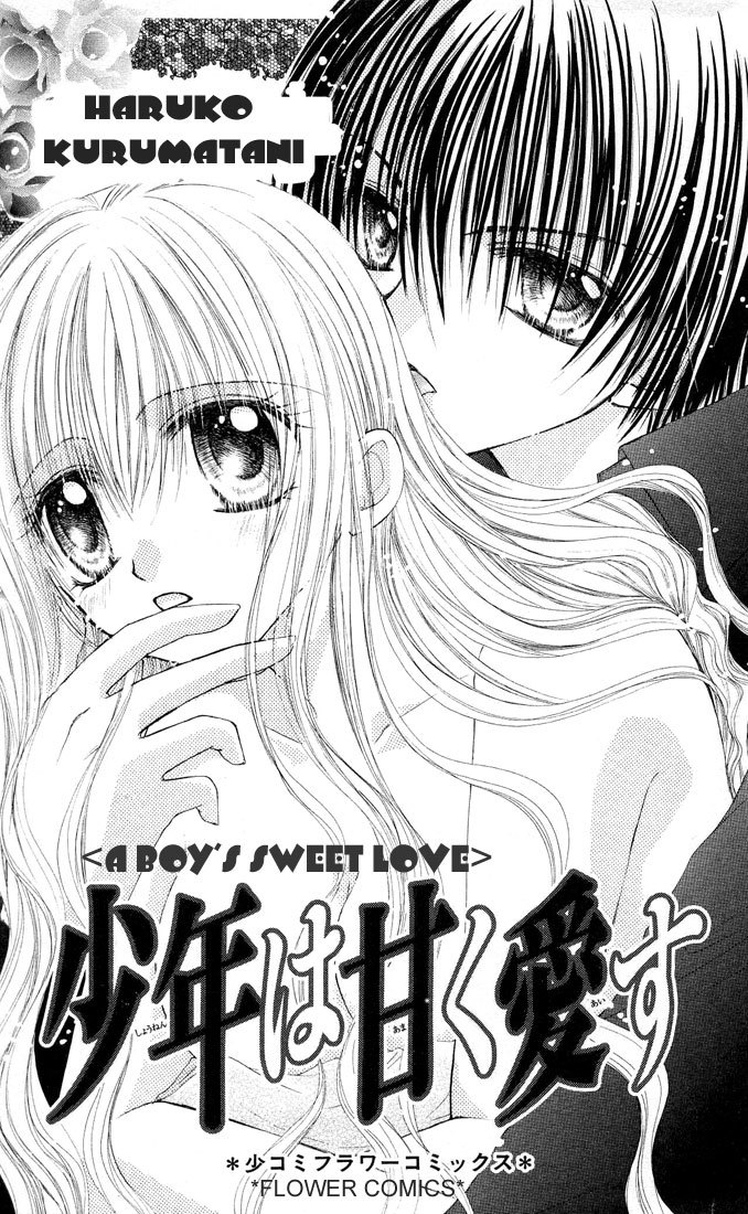 Shounen wa Amaku Aisu Chapter 1 page 1 - Chapter 1: Shounen wa Amaku Aisu (1)