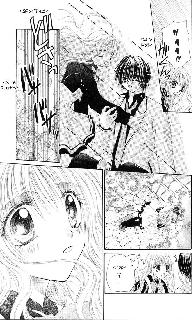 Shounen wa Amaku Aisu Chapter 1 page 11 - Chapter 1: Shounen wa Amaku Aisu (1)