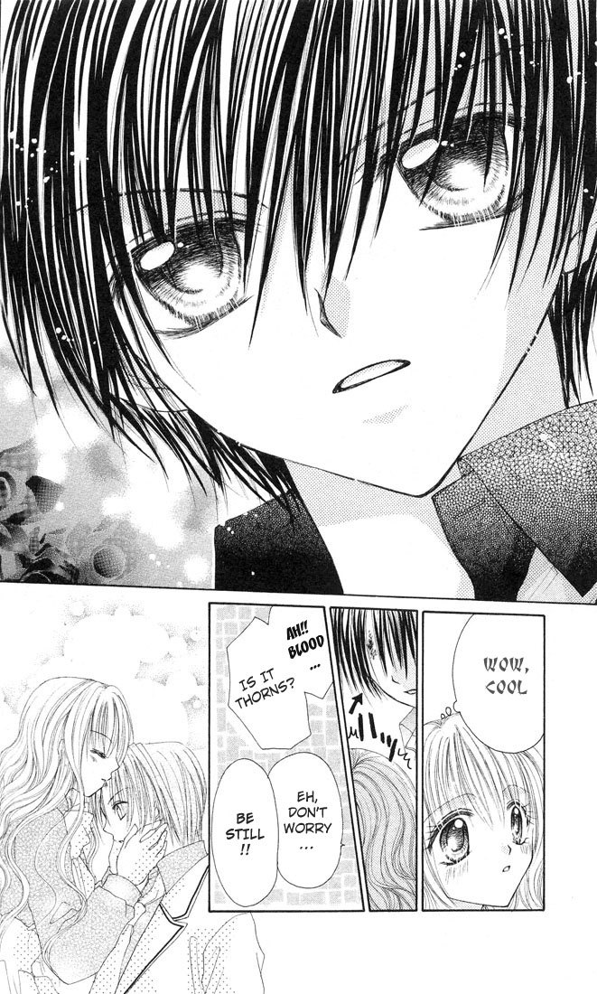 Shounen wa Amaku Aisu Chapter 1 page 12 - Chapter 1: Shounen wa Amaku Aisu (1)