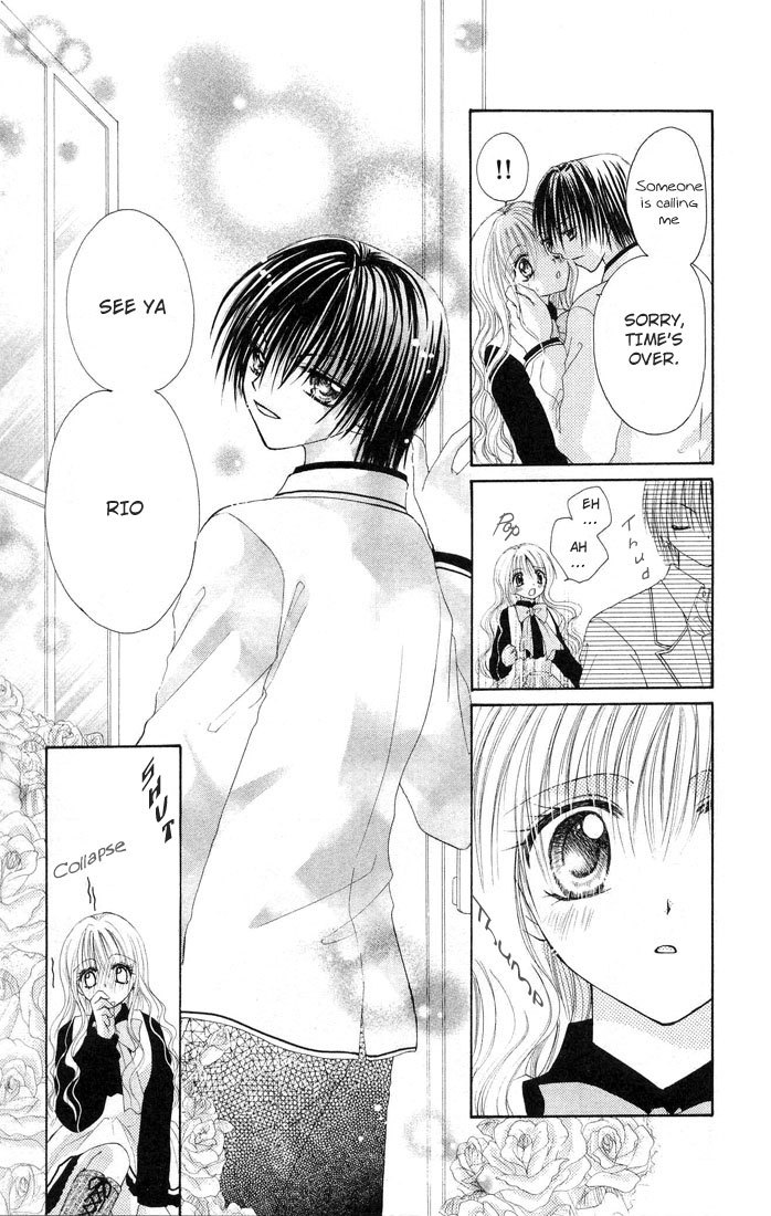 Shounen wa Amaku Aisu Chapter 1 page 17 - Chapter 1: Shounen wa Amaku Aisu (1)