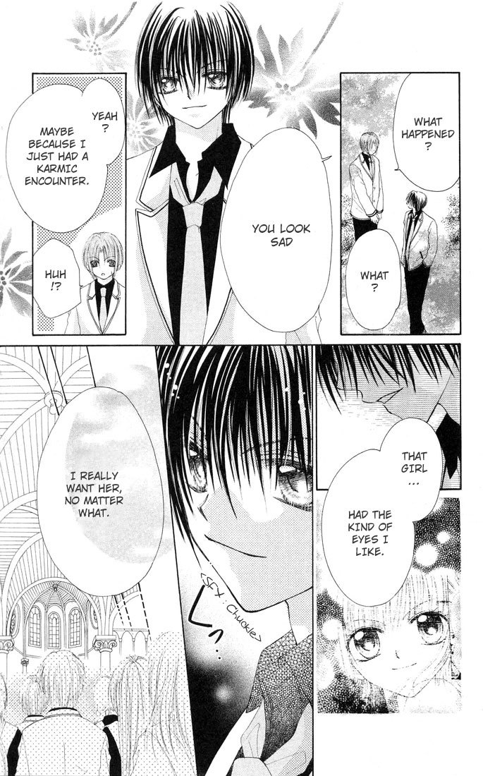 Shounen wa Amaku Aisu Chapter 1 page 19 - Chapter 1: Shounen wa Amaku Aisu (1)