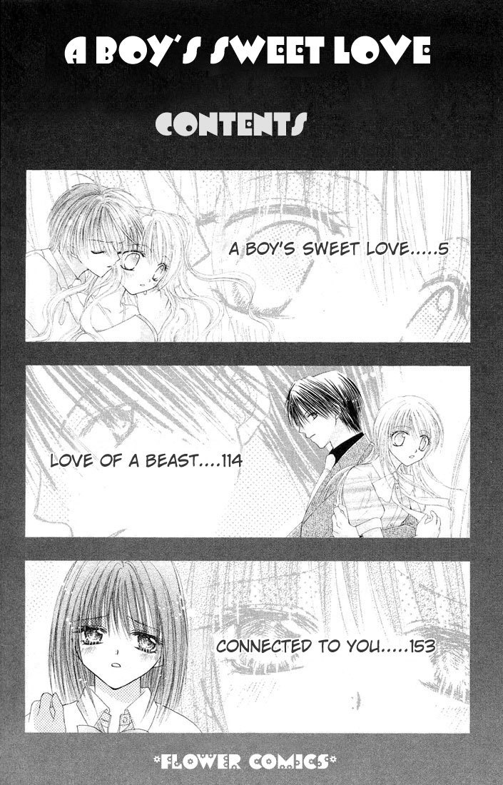 Shounen wa Amaku Aisu Chapter 1 page 2 - Chapter 1: Shounen wa Amaku Aisu (1)
