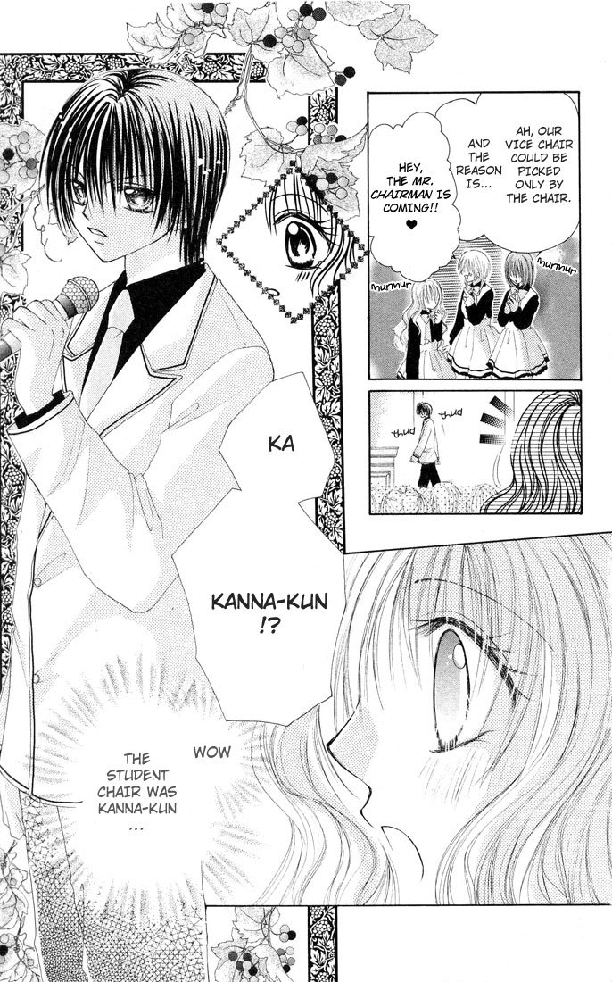 Shounen wa Amaku Aisu Chapter 1 page 21 - Chapter 1: Shounen wa Amaku Aisu (1)