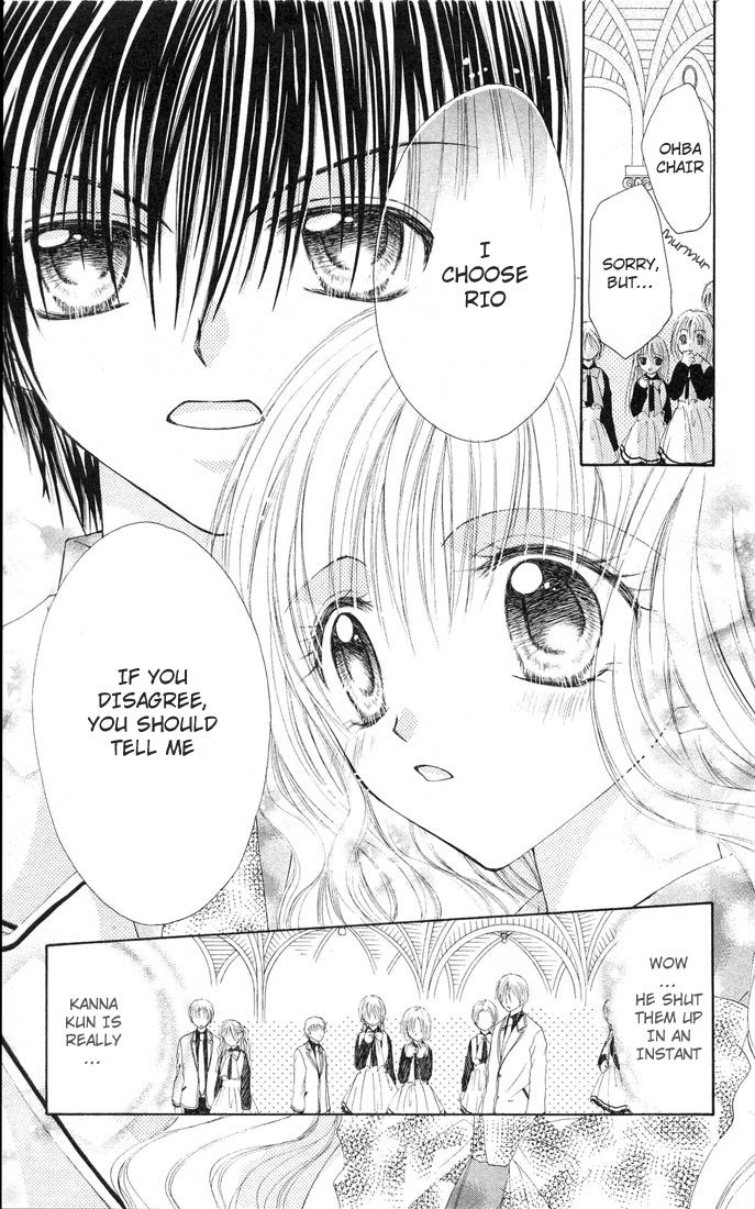 Shounen wa Amaku Aisu Chapter 1 page 25 - Chapter 1: Shounen wa Amaku Aisu (1)