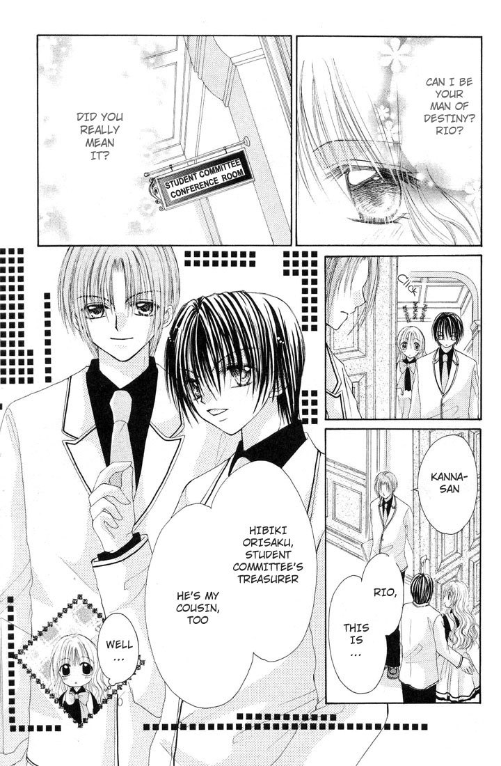 Shounen wa Amaku Aisu Chapter 1 page 27 - Chapter 1: Shounen wa Amaku Aisu (1)