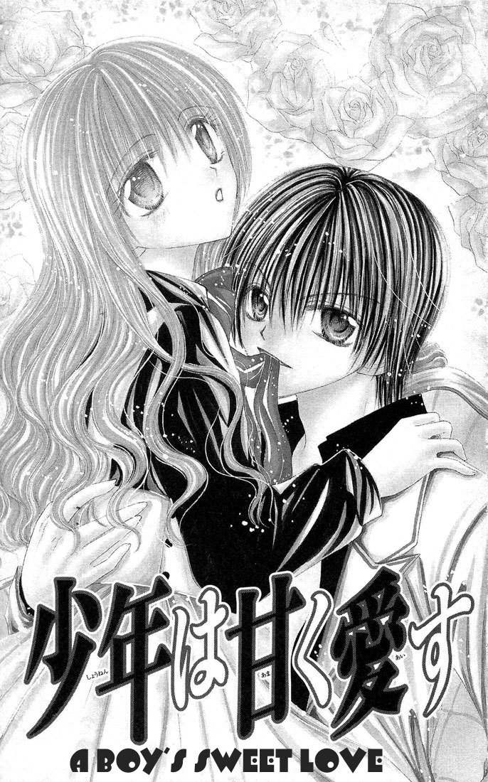 Shounen wa Amaku Aisu Chapter 1 page 3 - Chapter 1: Shounen wa Amaku Aisu (1)