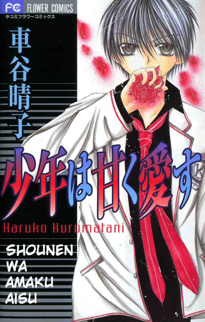 Shounen wa Amaku Aisu Chapter 1 page 45 - Chapter 1: Shounen wa Amaku Aisu (1)