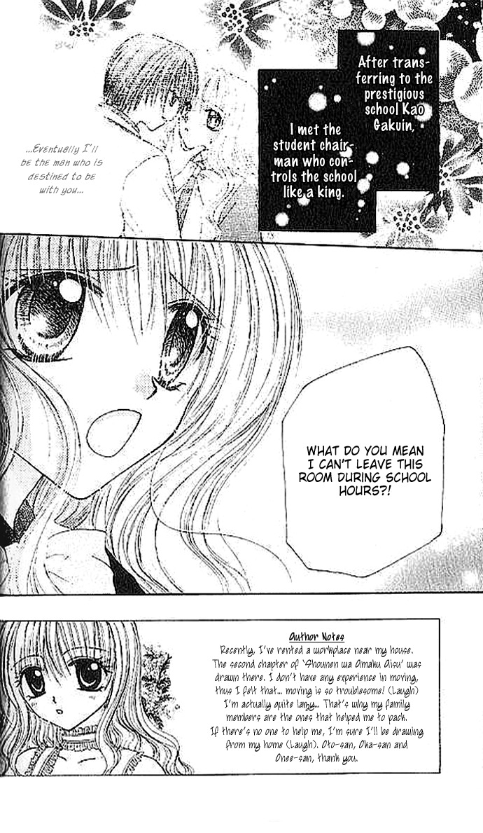 Shounen wa Amaku Aisu Chapter 2 page 1 - Chapter 2: Shounen wa Amaku Aisu (2)