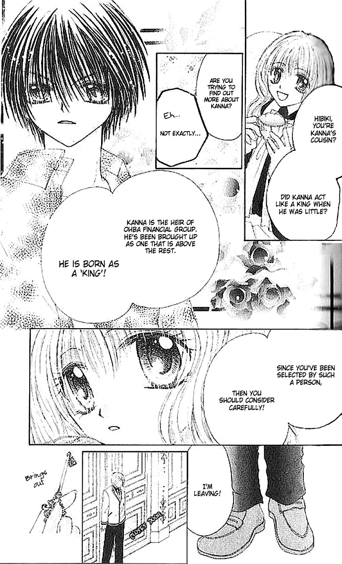 Shounen wa Amaku Aisu Chapter 2 page 10 - Chapter 2: Shounen wa Amaku Aisu (2)