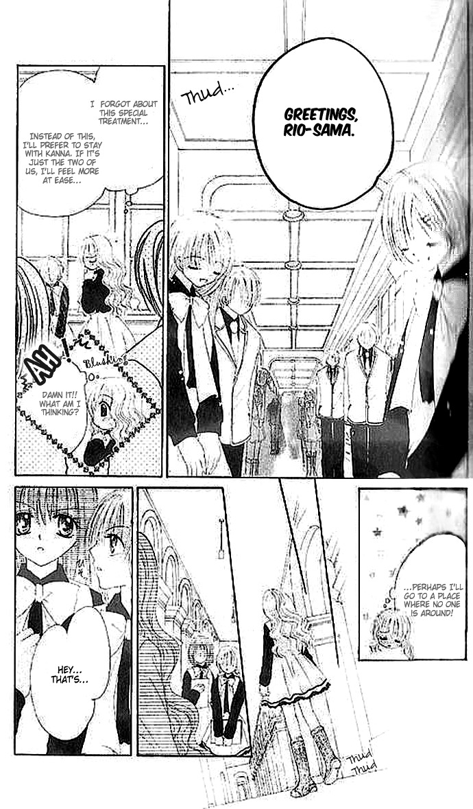 Shounen wa Amaku Aisu Chapter 2 page 12 - Chapter 2: Shounen wa Amaku Aisu (2)