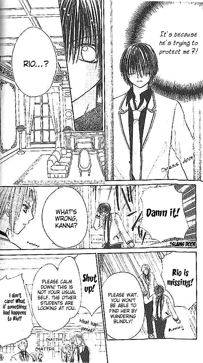 Shounen wa Amaku Aisu Chapter 2 page 15 - Chapter 2: Shounen wa Amaku Aisu (2)