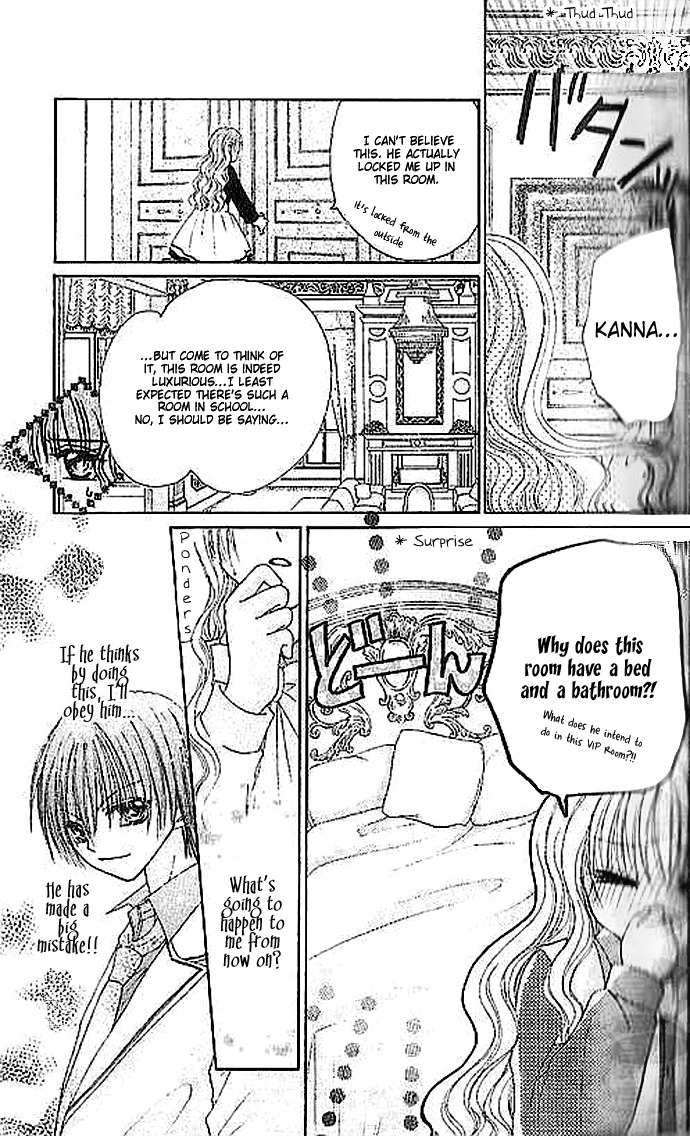Shounen wa Amaku Aisu Chapter 2 page 4 - Chapter 2: Shounen wa Amaku Aisu (2)
