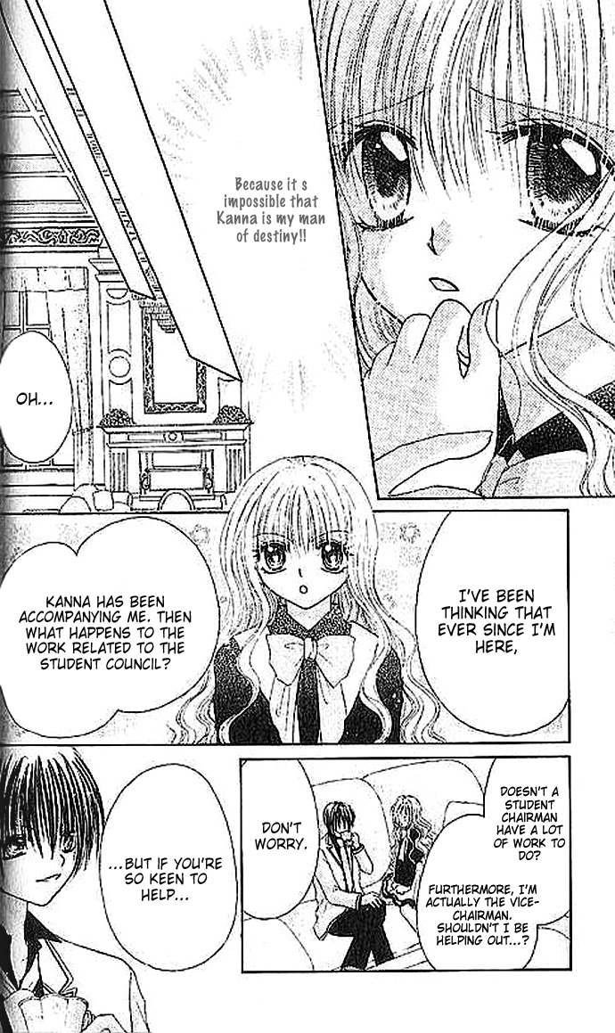Shounen wa Amaku Aisu Chapter 2 page 5 - Chapter 2: Shounen wa Amaku Aisu (2)