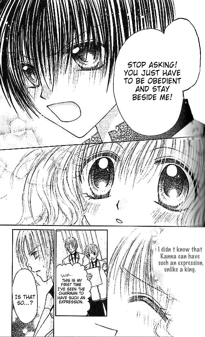 Shounen wa Amaku Aisu Chapter 2 page 8 - Chapter 2: Shounen wa Amaku Aisu (2)