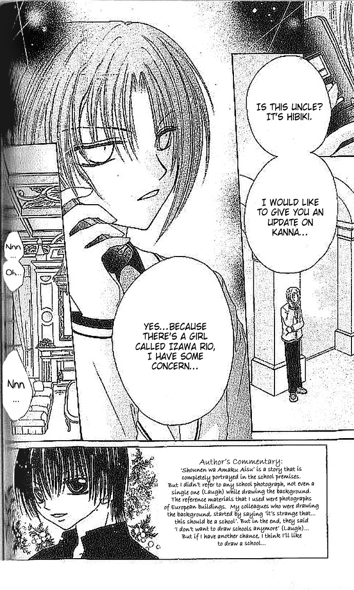 Shounen wa Amaku Aisu Chapter 3 page 1 - Chapter 3: Shounen wa Amaku Aisu (3)