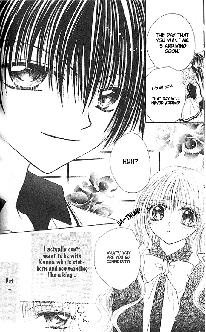 Shounen wa Amaku Aisu Chapter 3 page 2 - Chapter 3: Shounen wa Amaku Aisu (3)