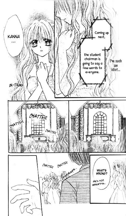 Shounen wa Amaku Aisu Chapter 3 page 23 - Chapter 3: Shounen wa Amaku Aisu (3)