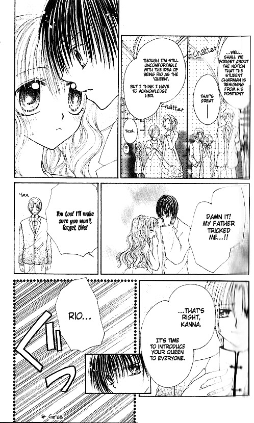 Shounen wa Amaku Aisu Chapter 3 page 31 - Chapter 3: Shounen wa Amaku Aisu (3)