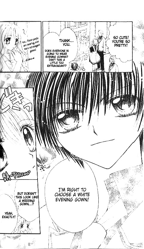 Shounen wa Amaku Aisu Chapter 3 page 6 - Chapter 3: Shounen wa Amaku Aisu (3)
