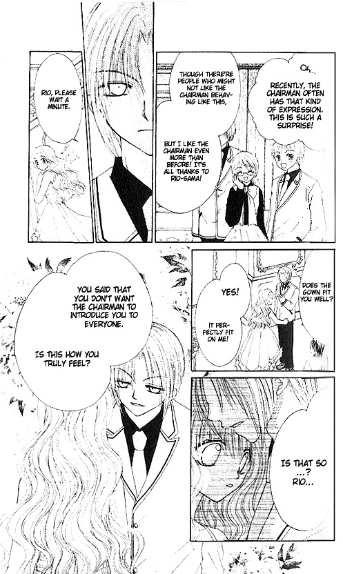 Shounen wa Amaku Aisu Chapter 3 page 9 - Chapter 3: Shounen wa Amaku Aisu (3)