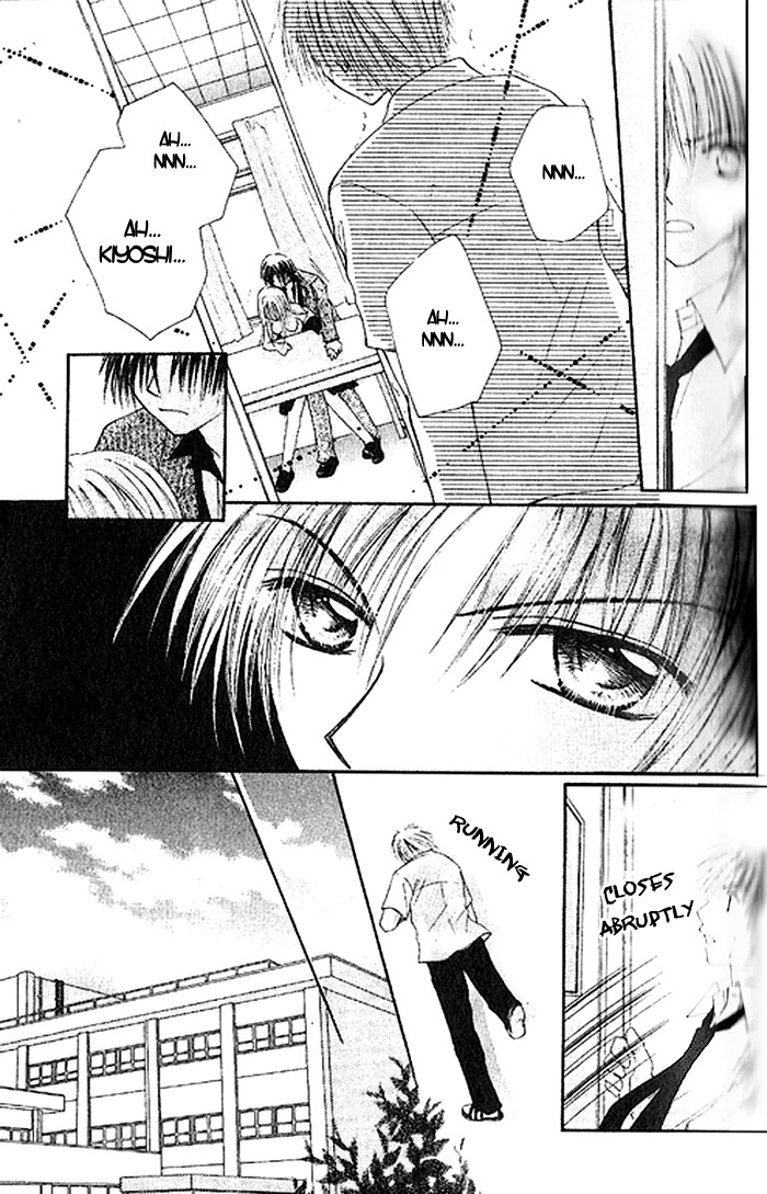 Shounen wa Amaku Aisu Chapter 4 page 15 - Chapter 4: Love of a Beast