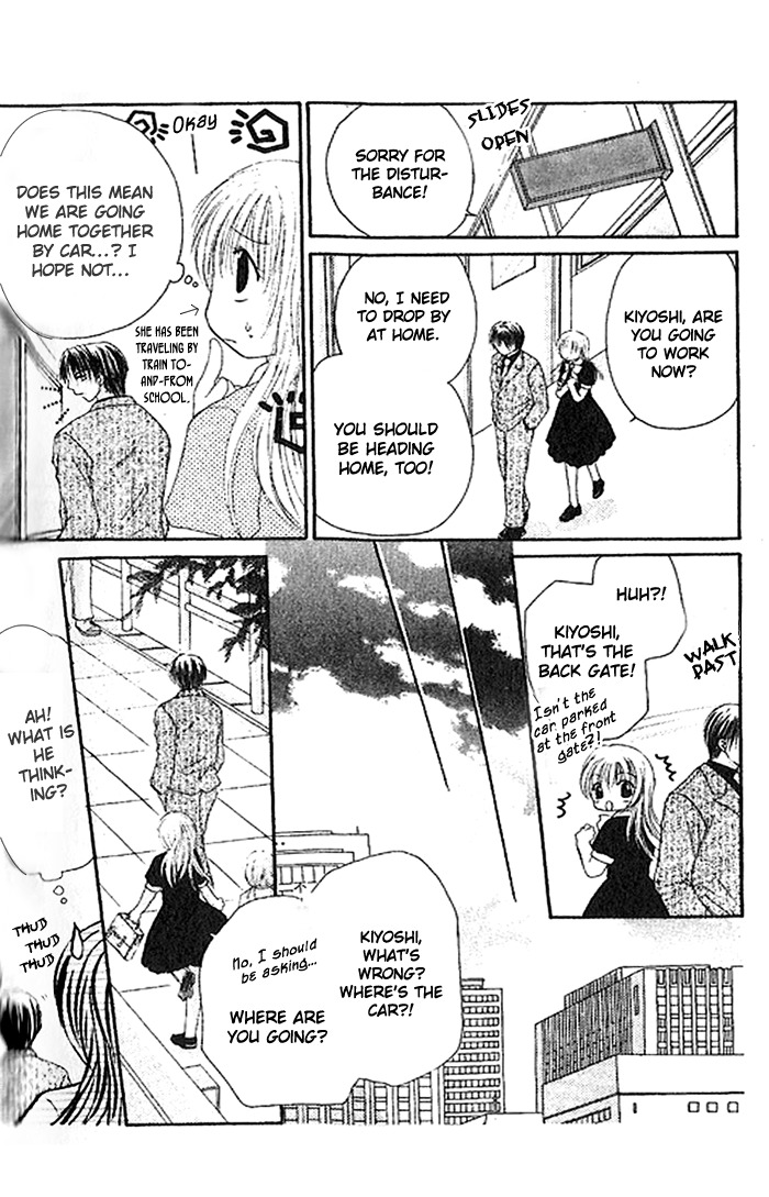 Shounen wa Amaku Aisu Chapter 4 page 16 - Chapter 4: Love of a Beast