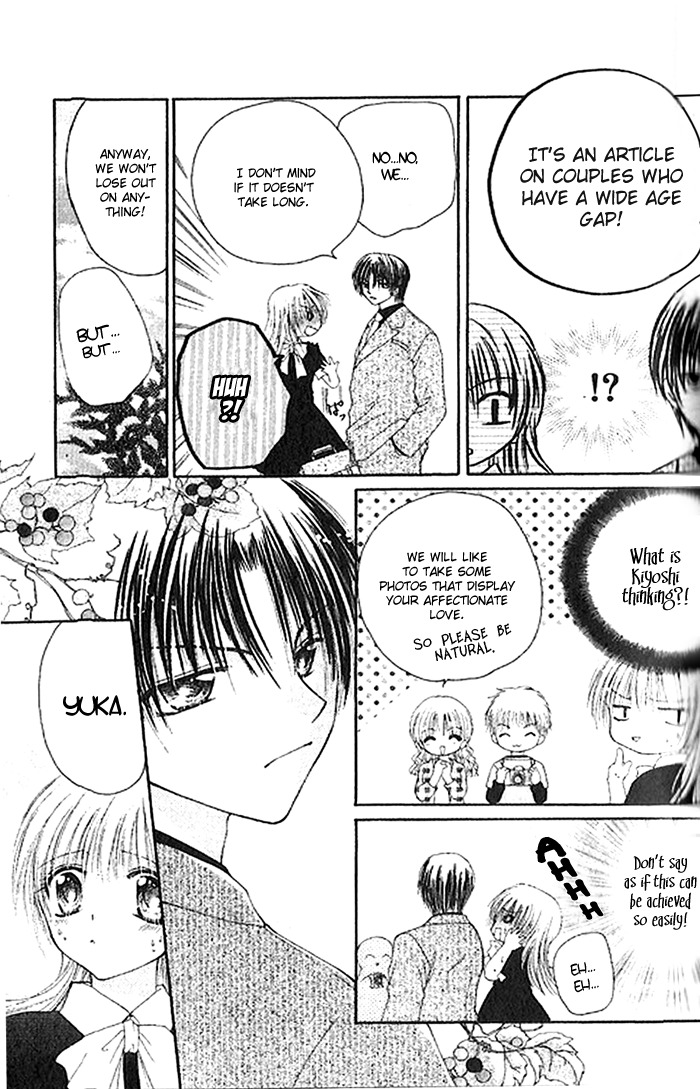 Shounen wa Amaku Aisu Chapter 4 page 19 - Chapter 4: Love of a Beast