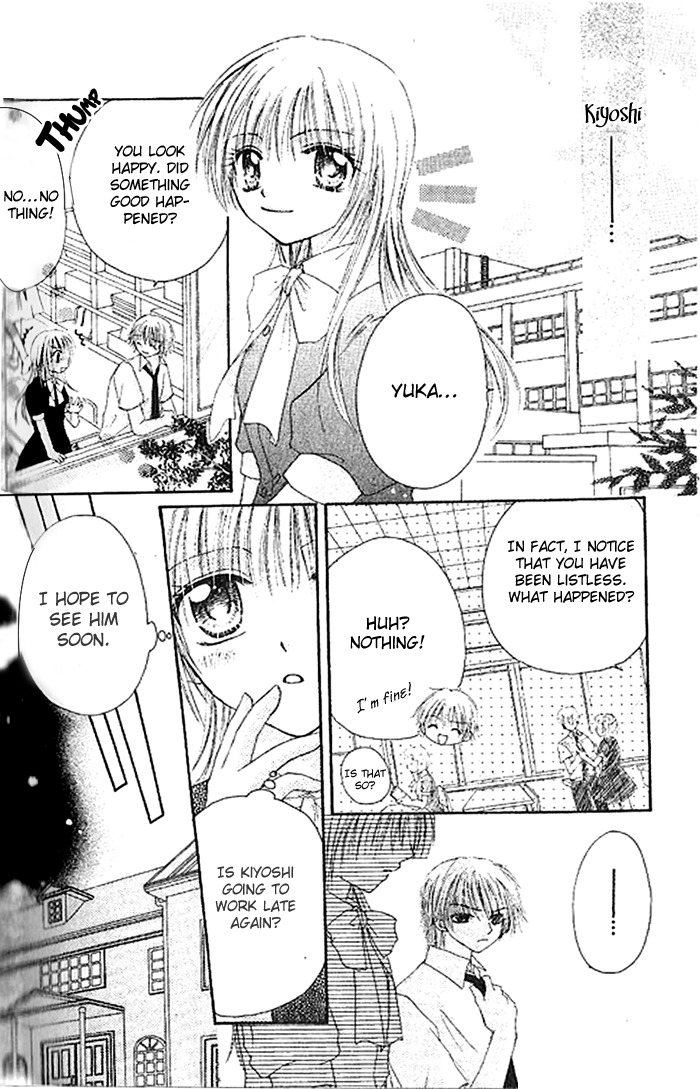 Shounen wa Amaku Aisu Chapter 4 page 22 - Chapter 4: Love of a Beast