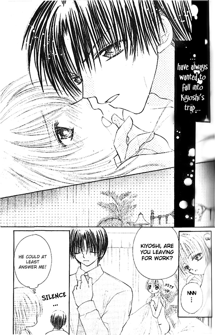 Shounen wa Amaku Aisu Chapter 4 page 3 - Chapter 4: Love of a Beast