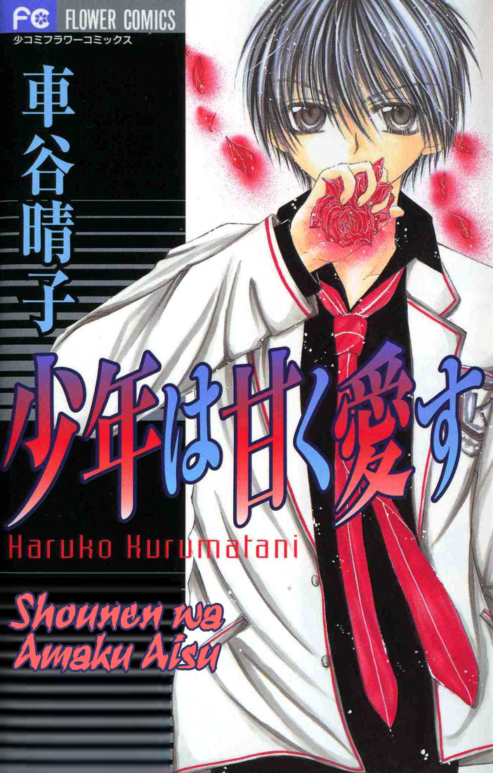 Shounen wa Amaku Aisu Chapter 4 page 36 - Chapter 4: Love of a Beast