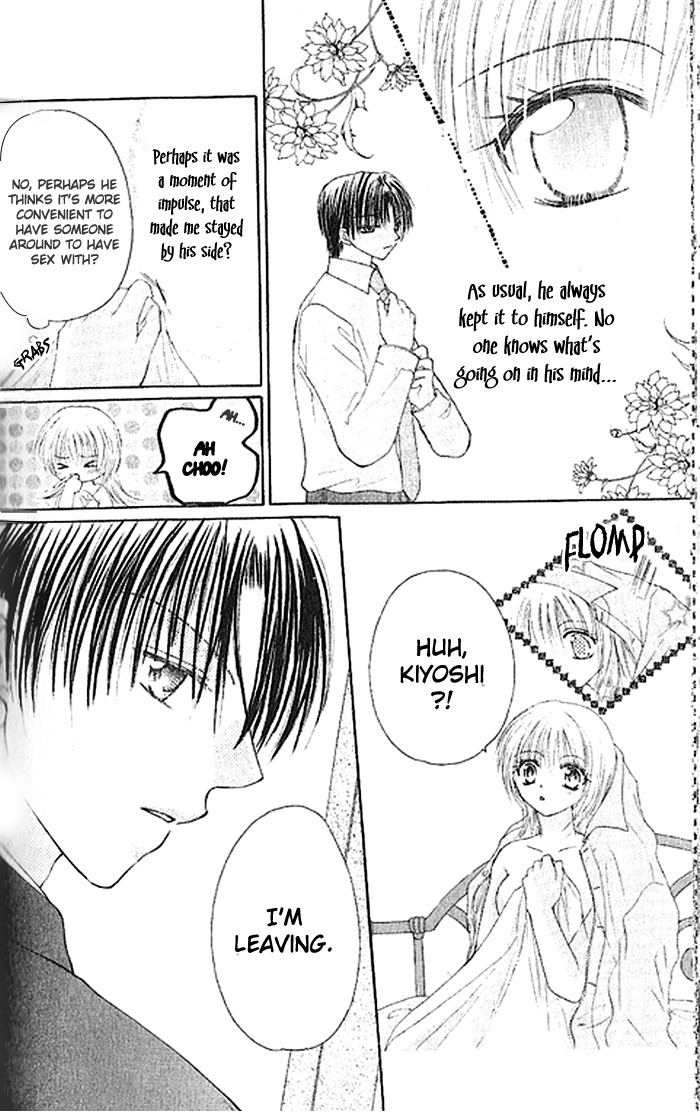 Shounen wa Amaku Aisu Chapter 4 page 4 - Chapter 4: Love of a Beast