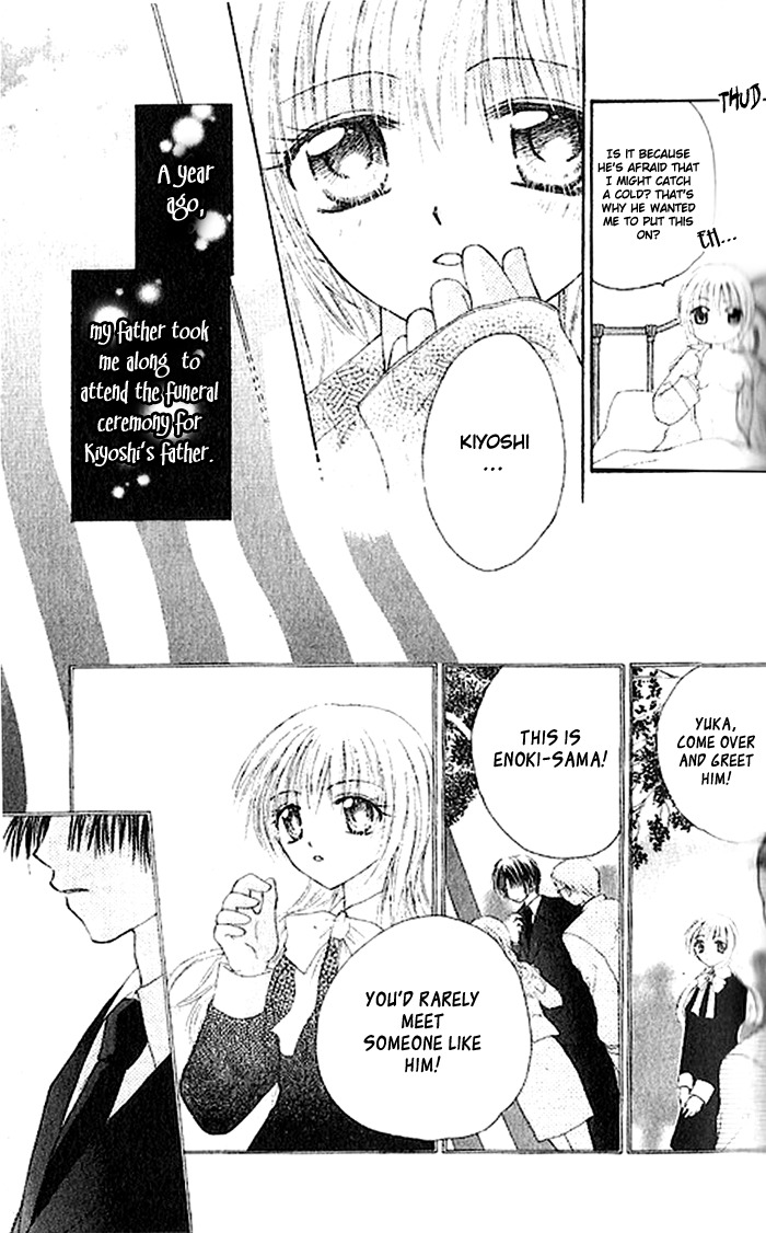 Shounen wa Amaku Aisu Chapter 4 page 5 - Chapter 4: Love of a Beast