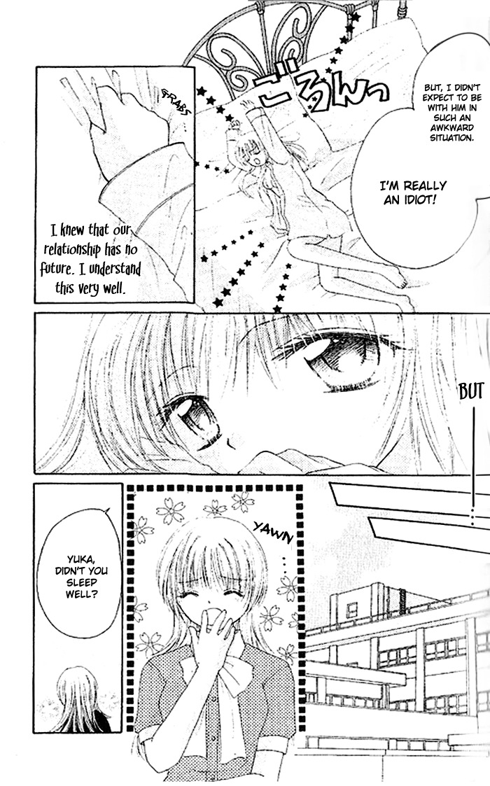 Shounen wa Amaku Aisu Chapter 4 page 7 - Chapter 4: Love of a Beast