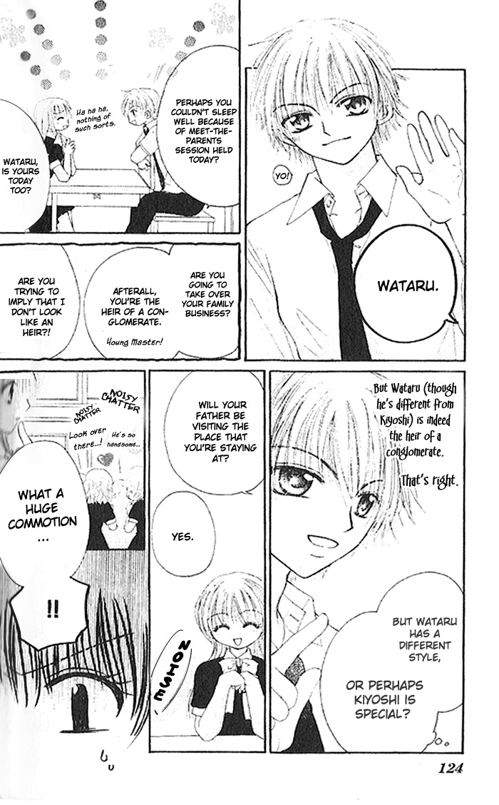 Shounen wa Amaku Aisu Chapter 4 page 8 - Chapter 4: Love of a Beast