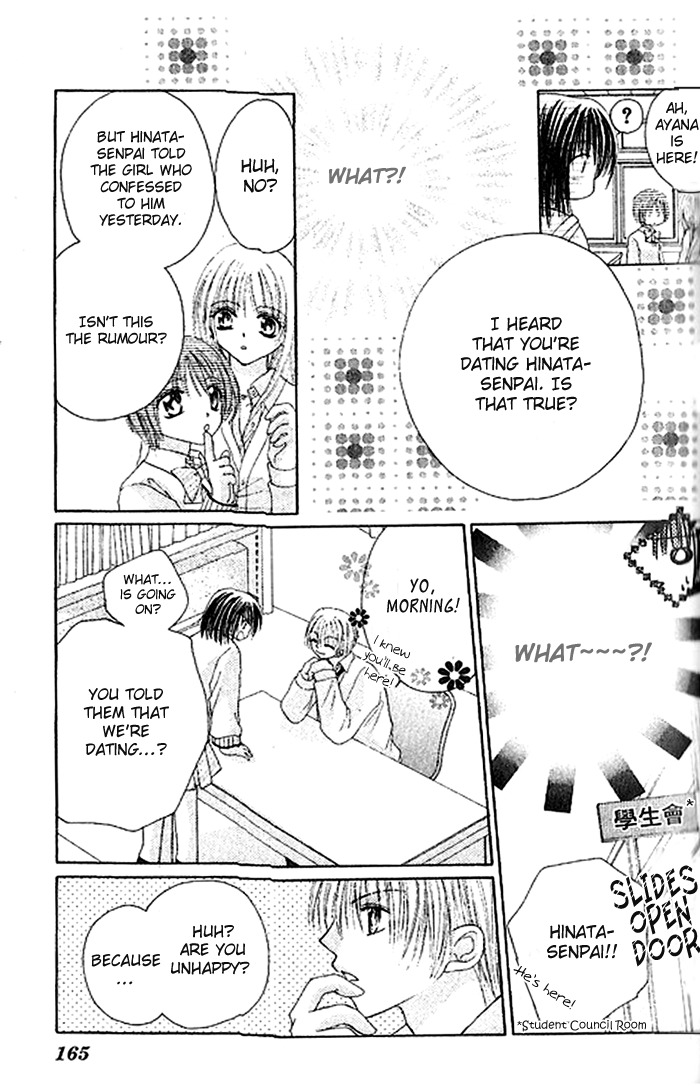 Shounen wa Amaku Aisu Chapter 5 page 13 - Chapter 5: Connected to You