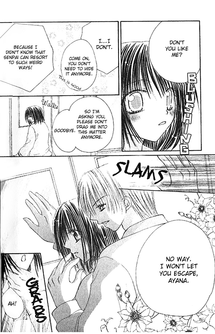Shounen wa Amaku Aisu Chapter 5 page 14 - Chapter 5: Connected to You